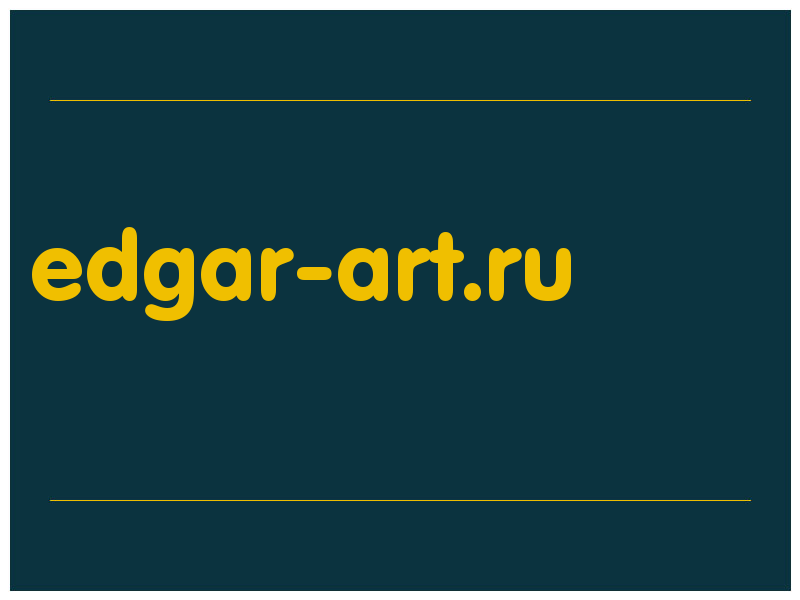 сделать скриншот edgar-art.ru