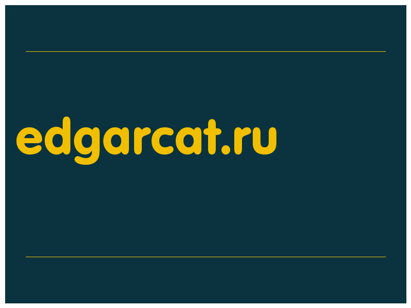 сделать скриншот edgarcat.ru