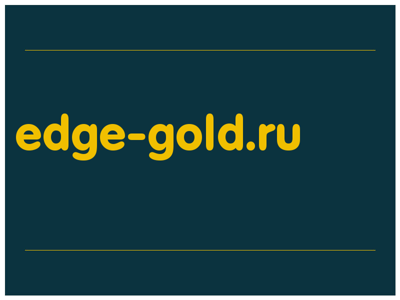 сделать скриншот edge-gold.ru