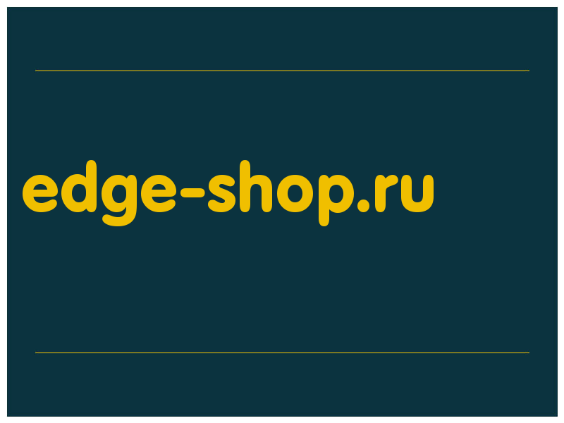 сделать скриншот edge-shop.ru