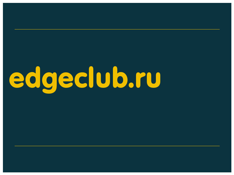 сделать скриншот edgeclub.ru