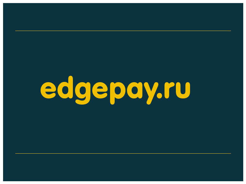 сделать скриншот edgepay.ru