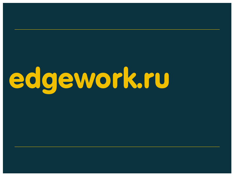 сделать скриншот edgework.ru