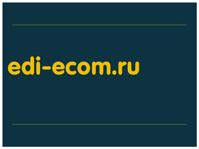 сделать скриншот edi-ecom.ru