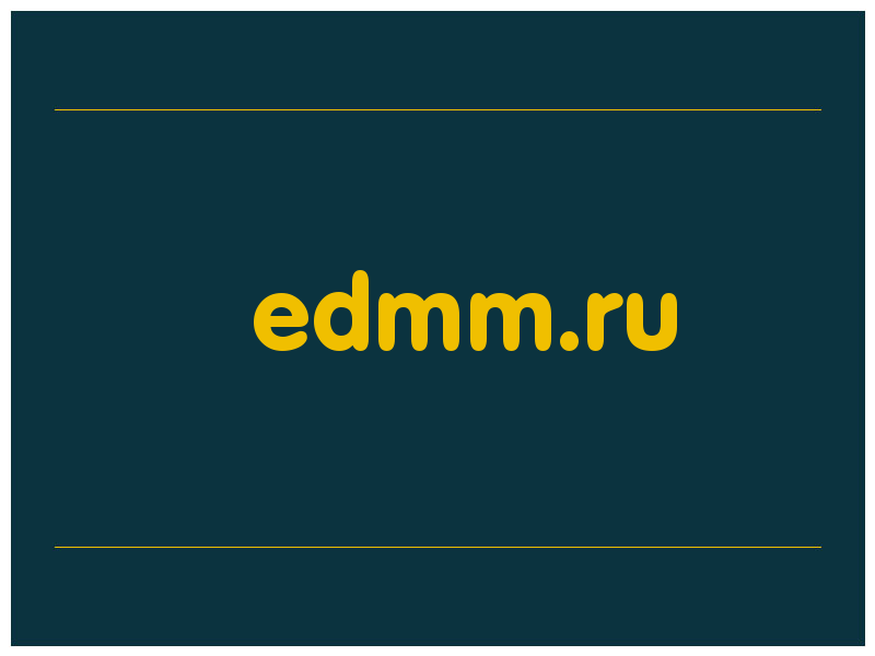сделать скриншот edmm.ru