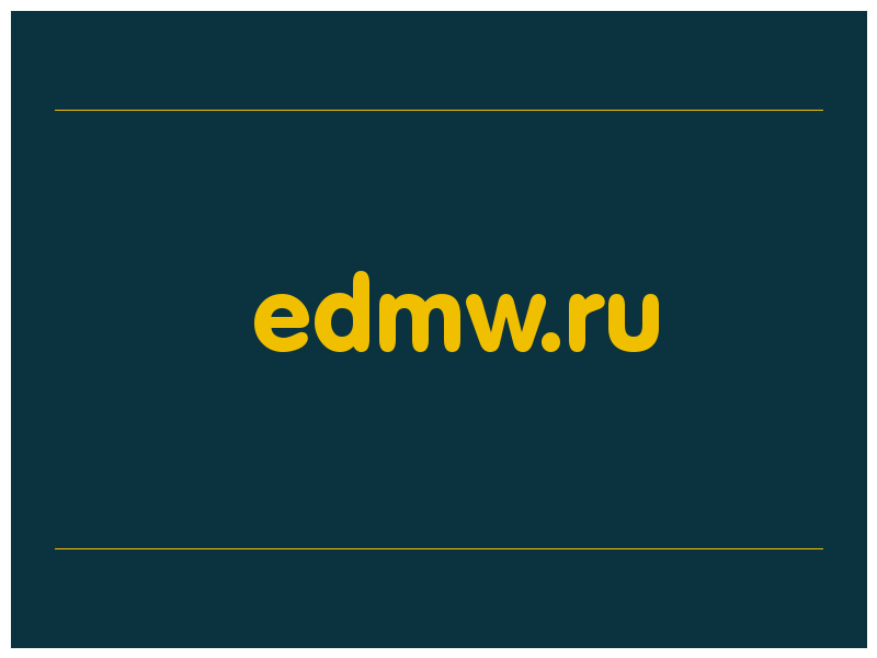 сделать скриншот edmw.ru