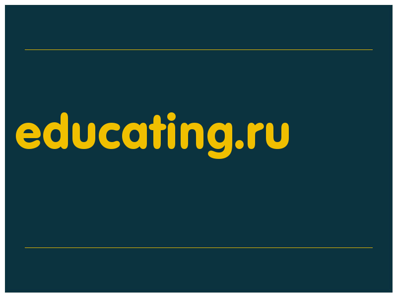 сделать скриншот educating.ru