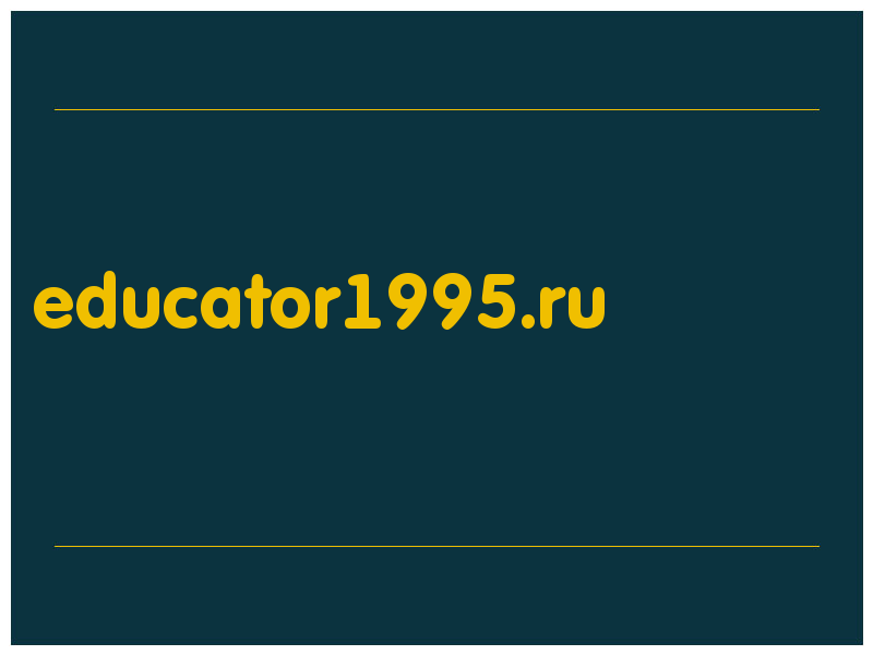 сделать скриншот educator1995.ru