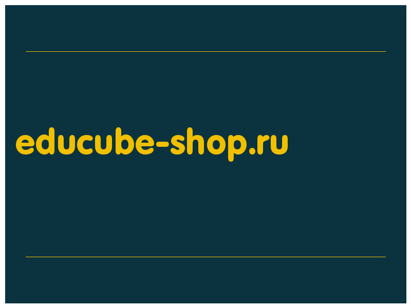 сделать скриншот educube-shop.ru