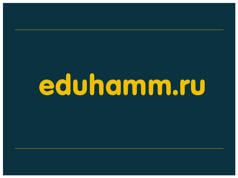 сделать скриншот eduhamm.ru