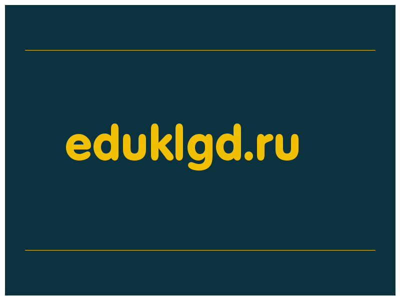 сделать скриншот eduklgd.ru