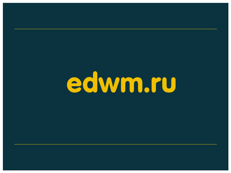 сделать скриншот edwm.ru