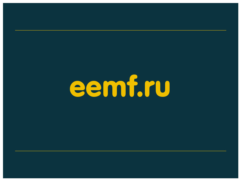 сделать скриншот eemf.ru