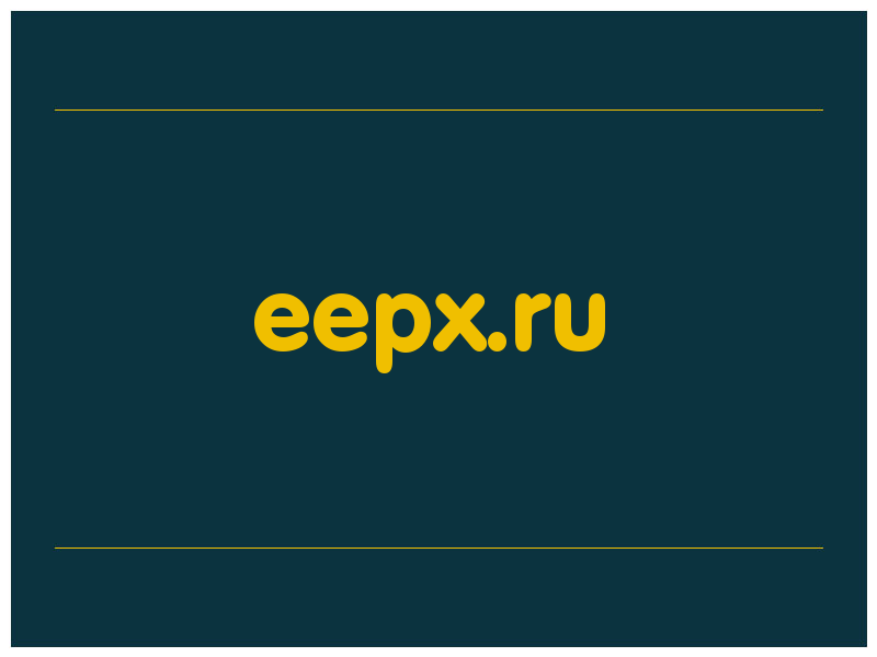 сделать скриншот eepx.ru