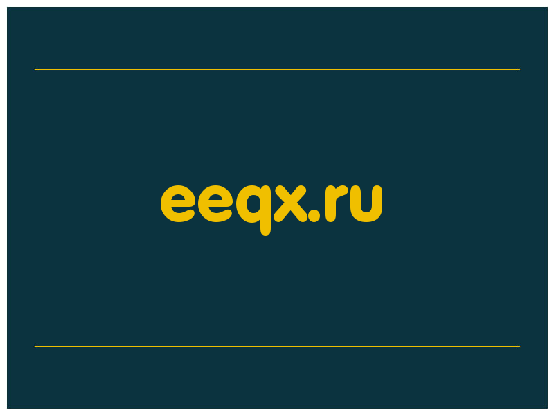 сделать скриншот eeqx.ru