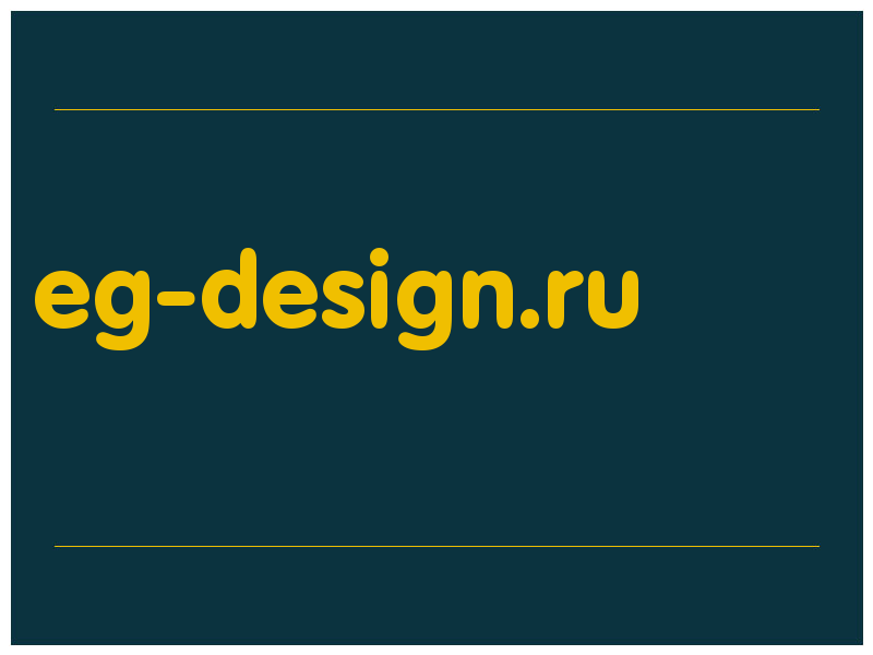 сделать скриншот eg-design.ru