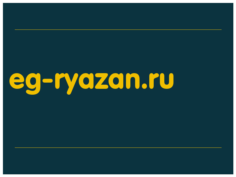 сделать скриншот eg-ryazan.ru