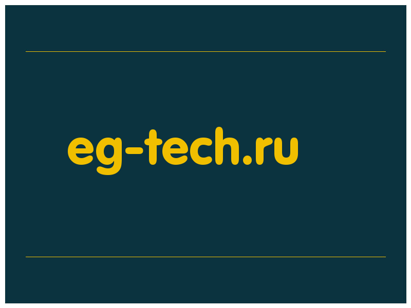 сделать скриншот eg-tech.ru