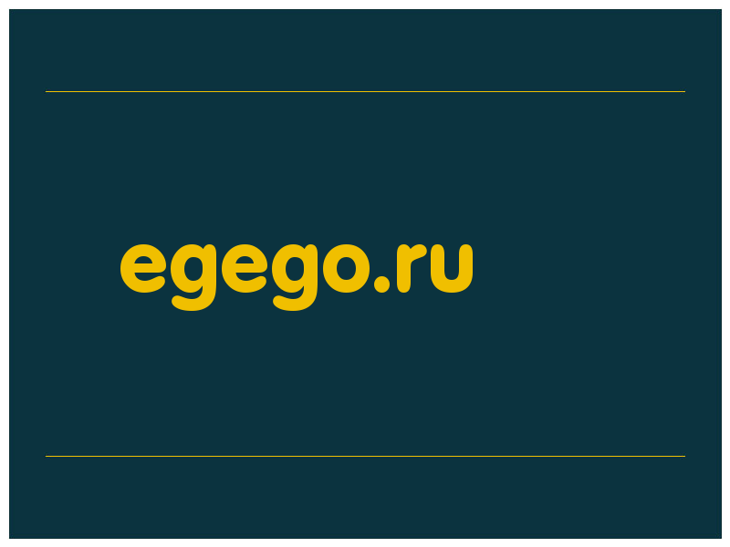 сделать скриншот egego.ru