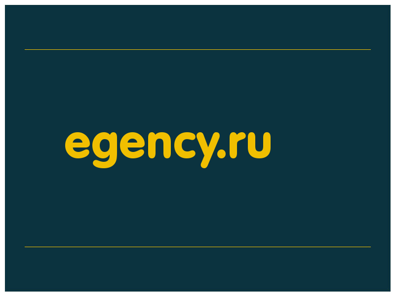 сделать скриншот egency.ru