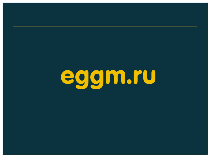 сделать скриншот eggm.ru
