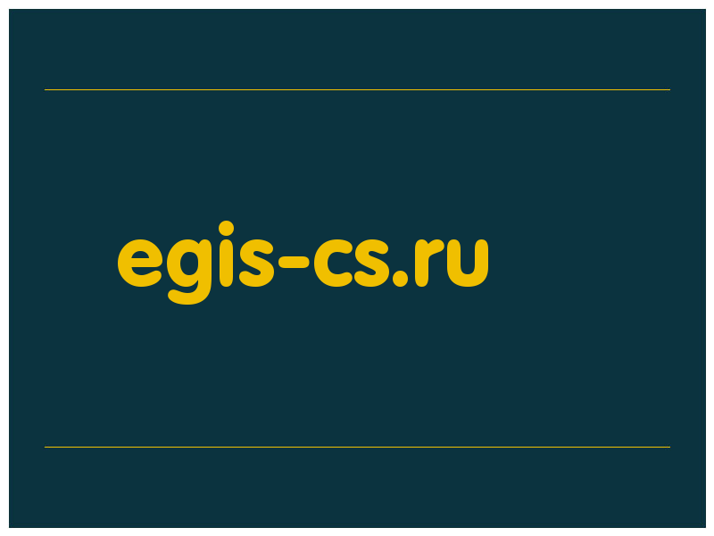 сделать скриншот egis-cs.ru