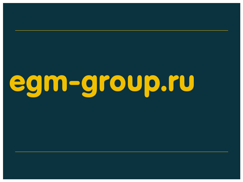 сделать скриншот egm-group.ru