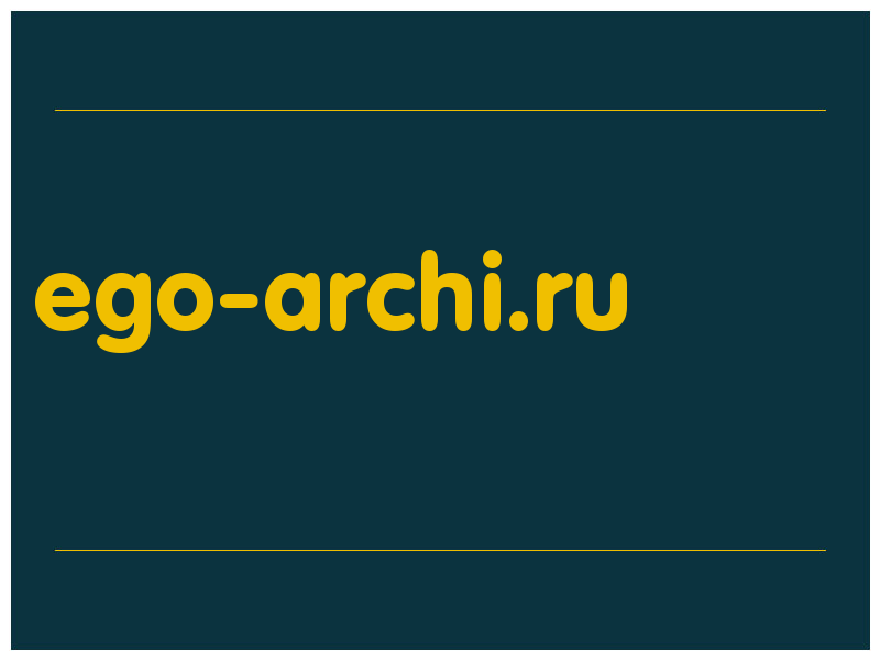 сделать скриншот ego-archi.ru