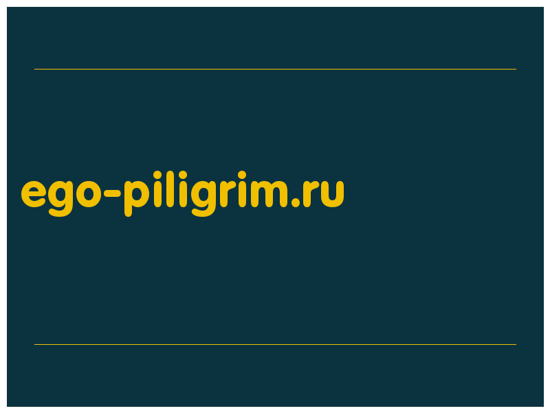 сделать скриншот ego-piligrim.ru