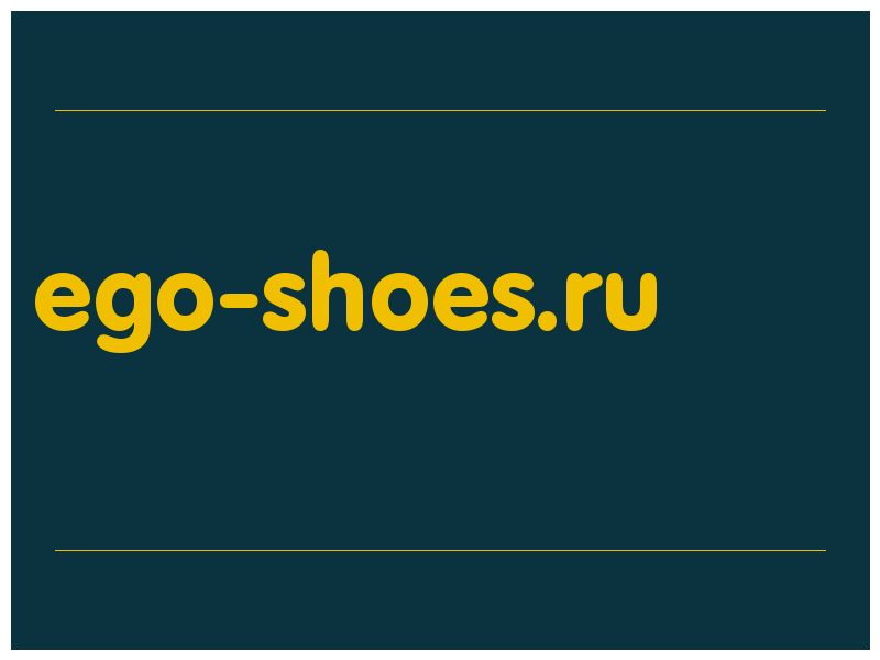 сделать скриншот ego-shoes.ru