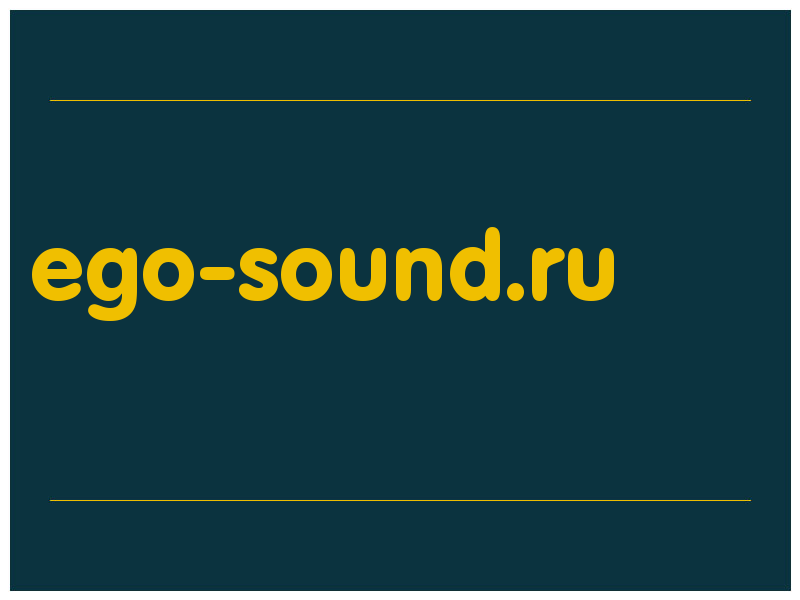 сделать скриншот ego-sound.ru