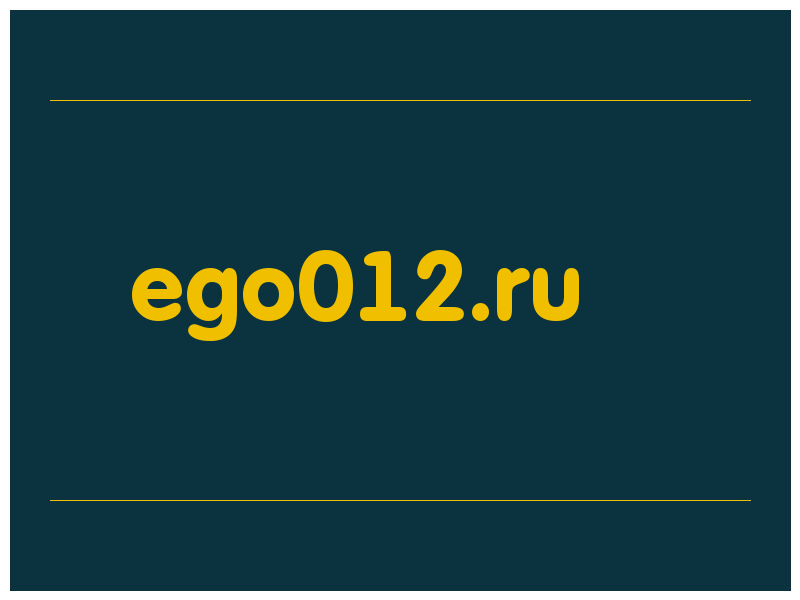 сделать скриншот ego012.ru