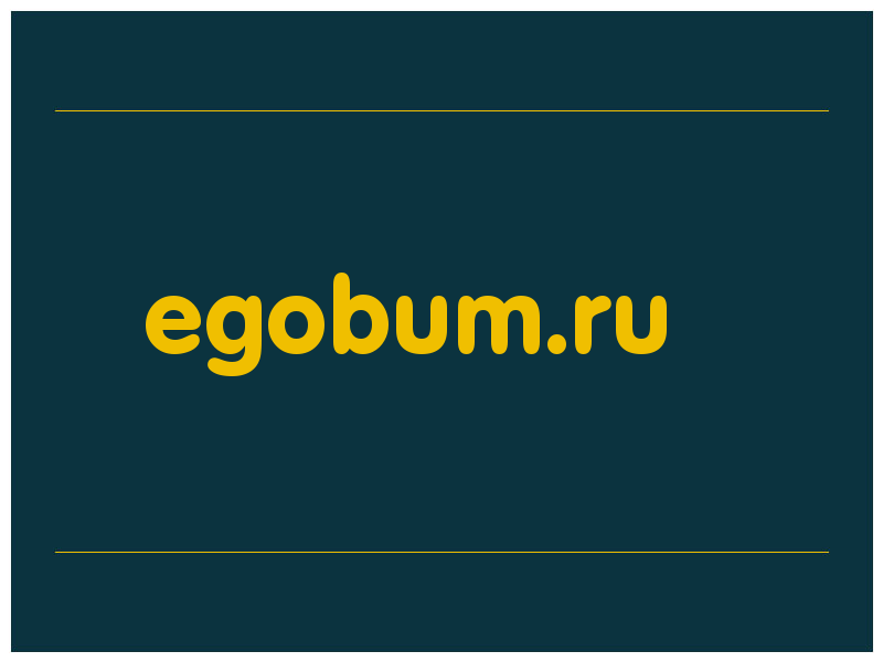 сделать скриншот egobum.ru