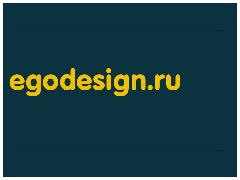 сделать скриншот egodesign.ru