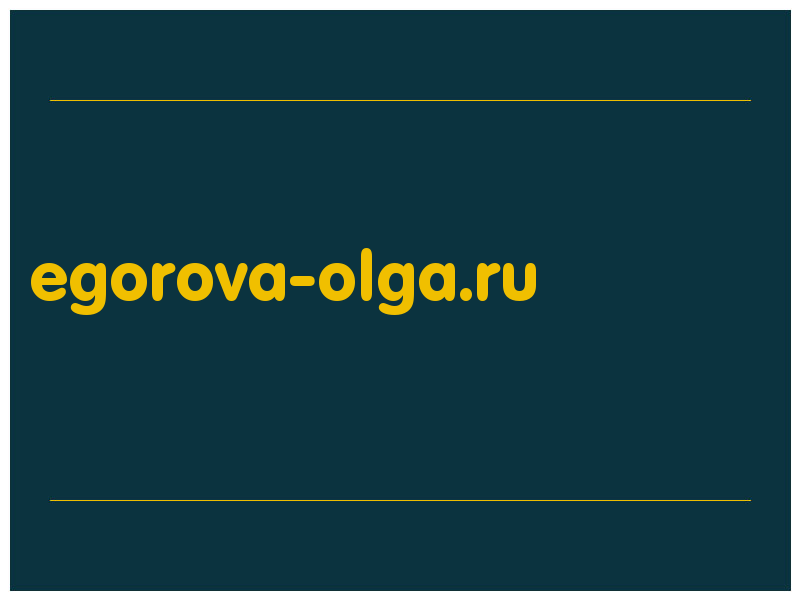 сделать скриншот egorova-olga.ru