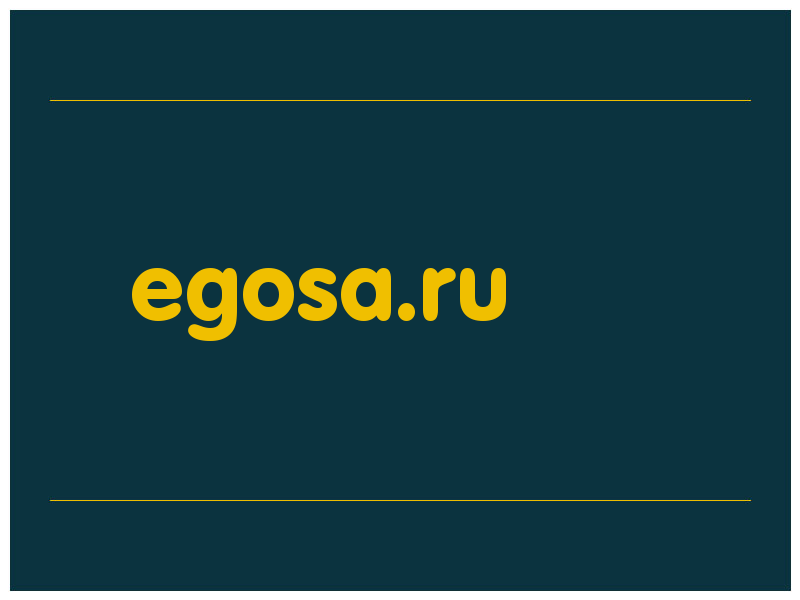 сделать скриншот egosa.ru