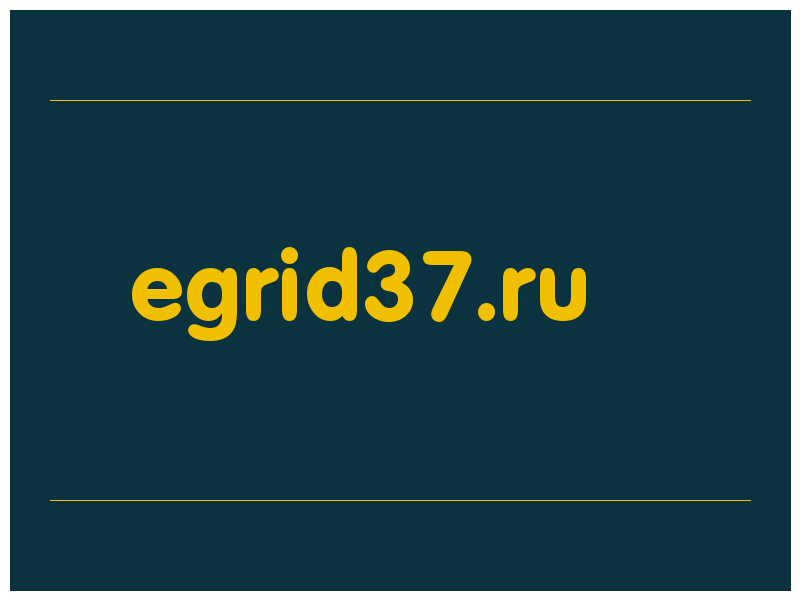 сделать скриншот egrid37.ru
