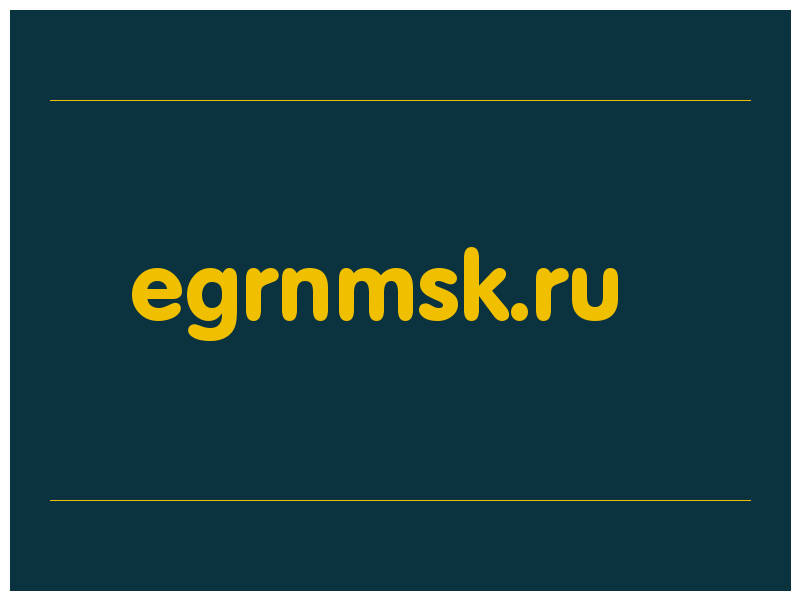 сделать скриншот egrnmsk.ru