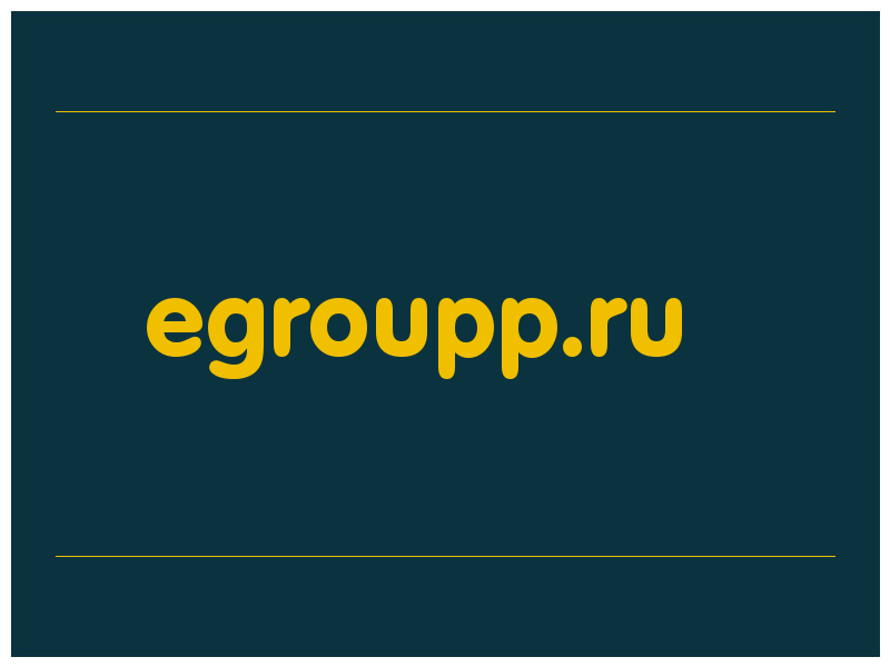 сделать скриншот egroupp.ru