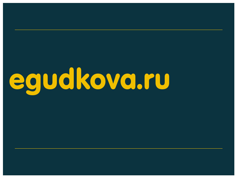 сделать скриншот egudkova.ru