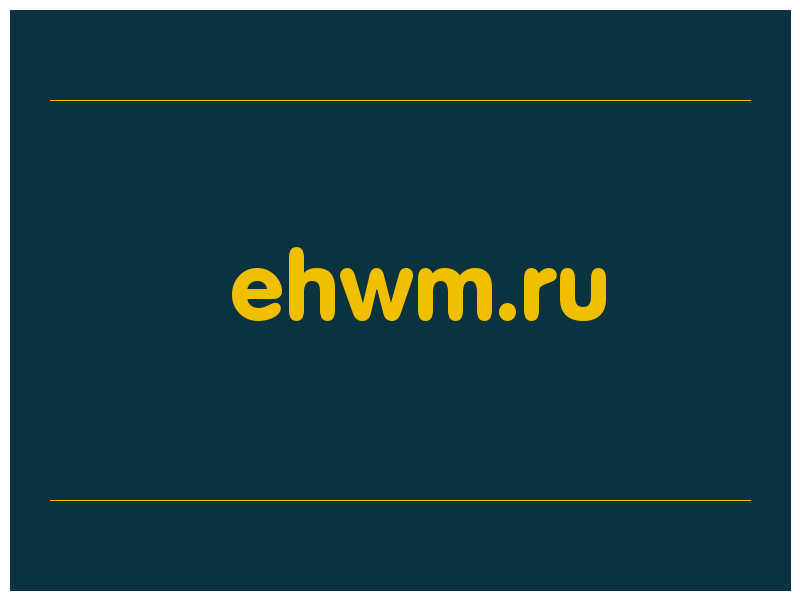 сделать скриншот ehwm.ru