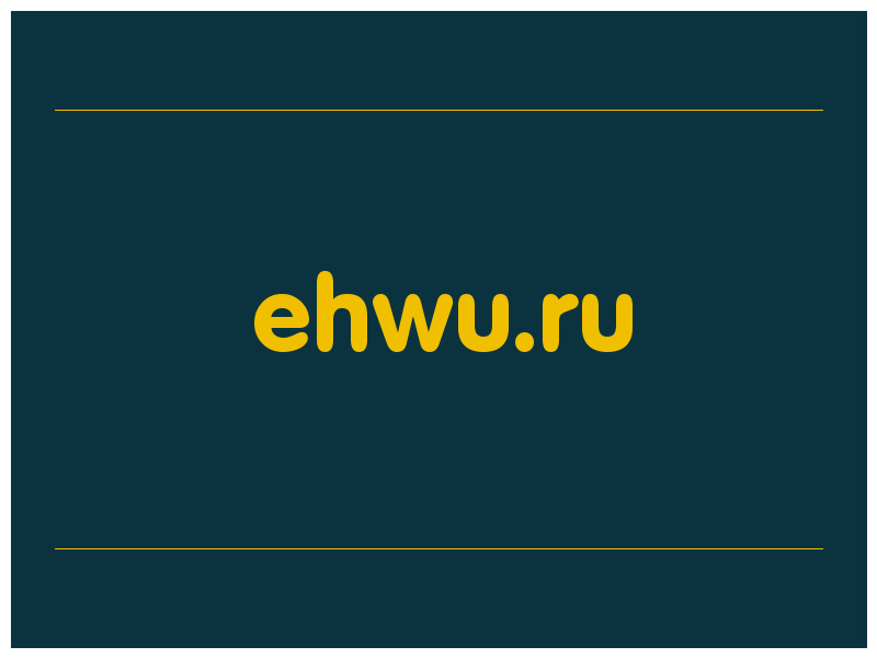 сделать скриншот ehwu.ru