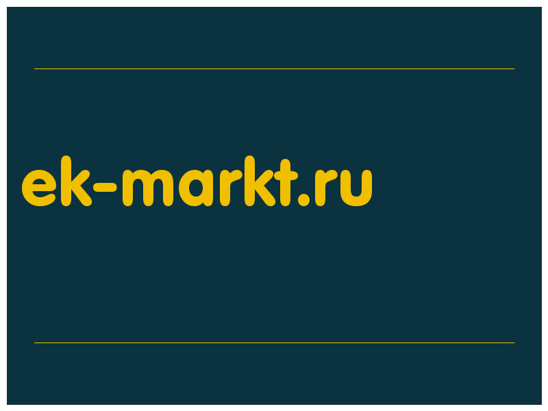 сделать скриншот ek-markt.ru