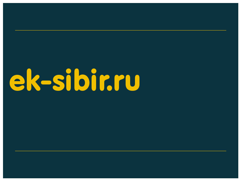 сделать скриншот ek-sibir.ru