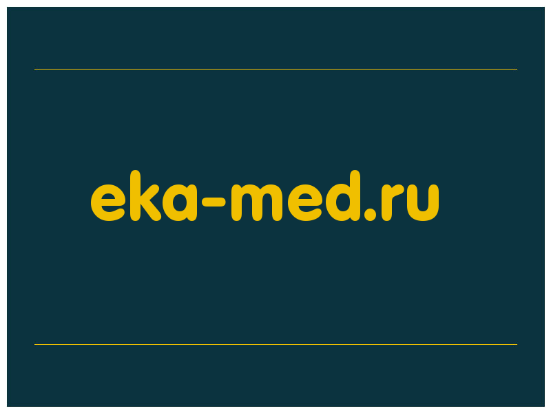 сделать скриншот eka-med.ru