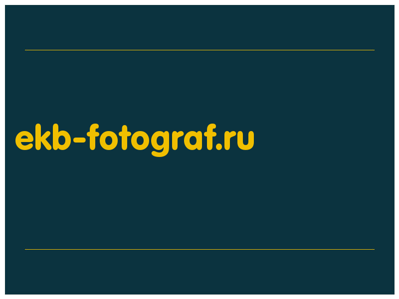 сделать скриншот ekb-fotograf.ru