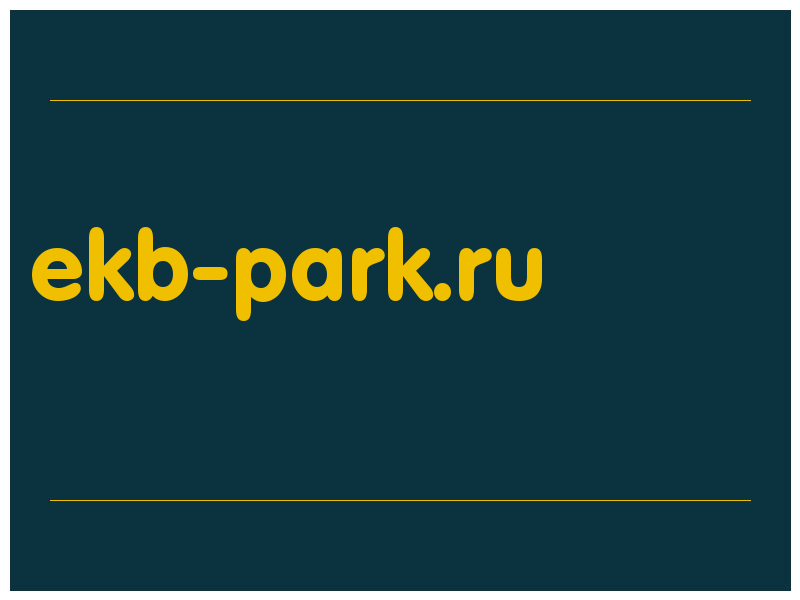 сделать скриншот ekb-park.ru