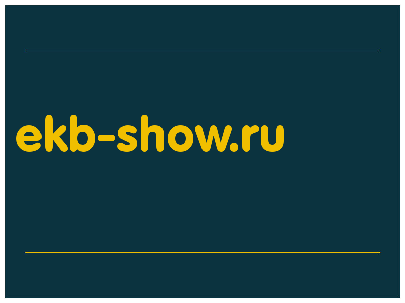 сделать скриншот ekb-show.ru