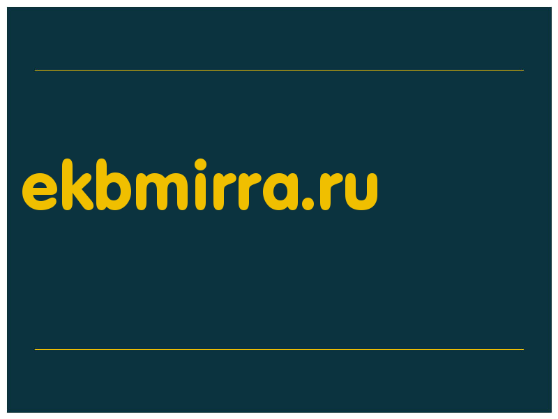 сделать скриншот ekbmirra.ru