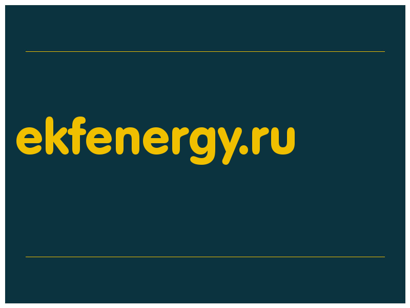 сделать скриншот ekfenergy.ru